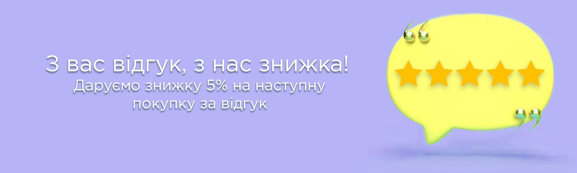 feedback2 (1)